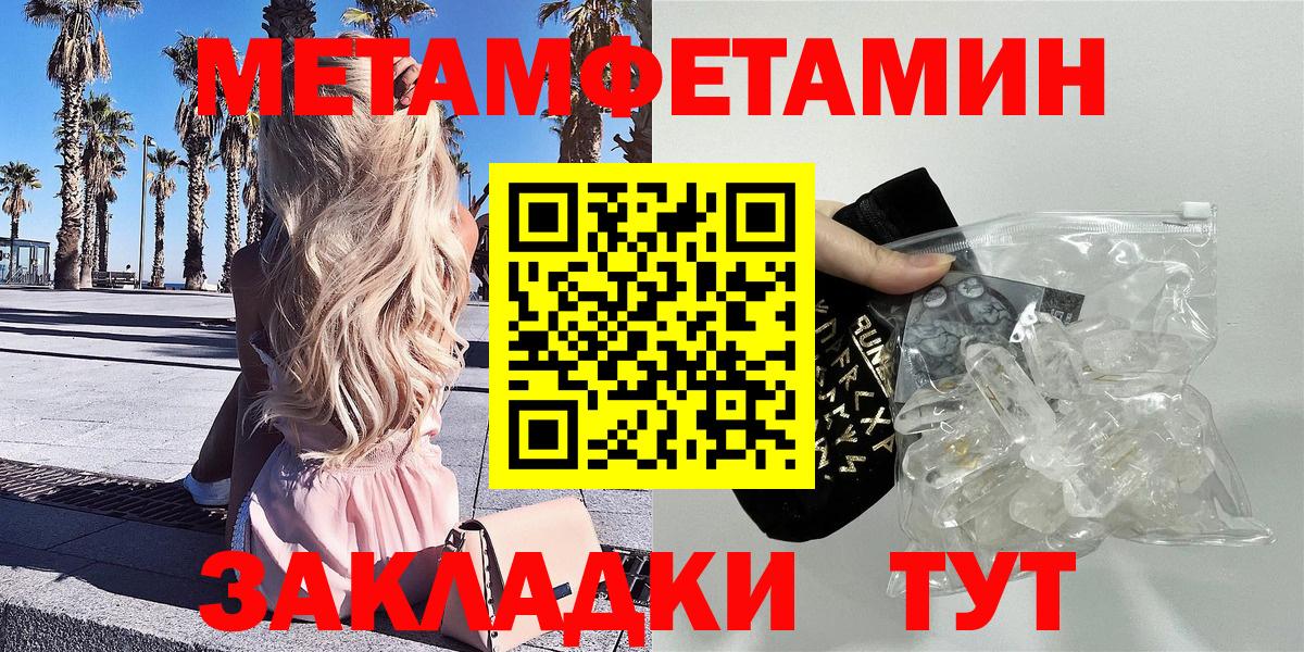 АМФЕТАМИН 98% Мценск