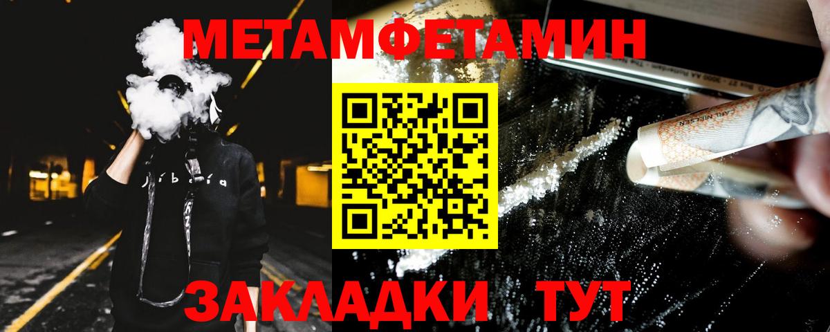 ГЕРОИН  Вход с VPN  Где продают наркотики?  A-PVP СК   МЕФ   МАРИХУАНА  Кокаин  Мценск  ГАШИШ 