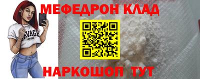 эйфоретик Заводоуковск