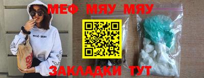 прущий лед Донской