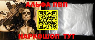 прущий лед Донской