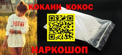 прущий лед Донской