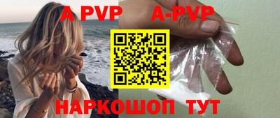 прущий лед Донской