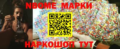 эйфоретик Заводоуковск