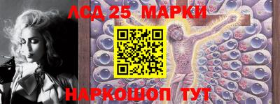 прущий лед Донской