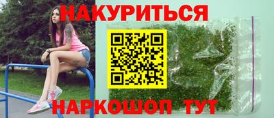 кокаин премиум Донецк