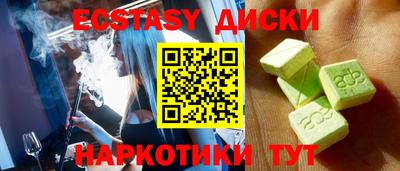 прущий лед Донской