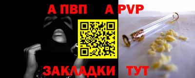 прущий лед Донской