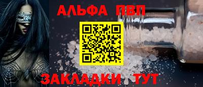 кокаин премиум Донецк