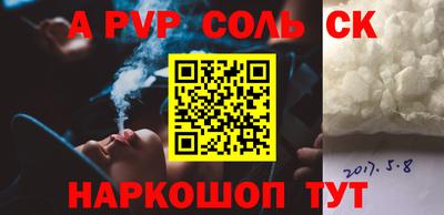 кокаин премиум Донецк