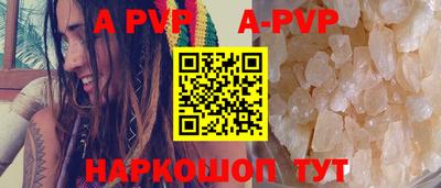 прущий лед Донской