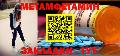 прущий лед Донской