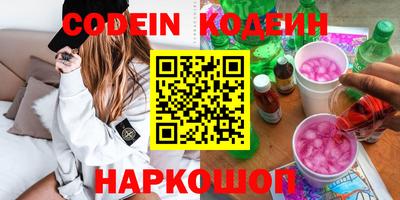 кокаин премиум Донецк