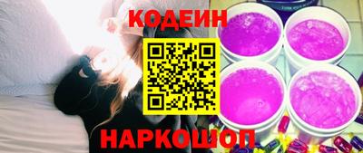 кокаин премиум Донецк