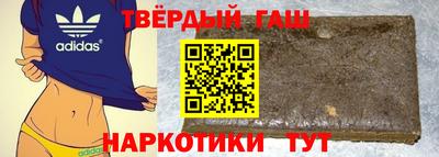 кокаин премиум Донецк