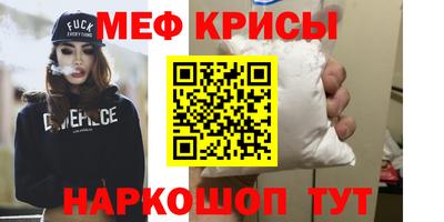 прущий лед Донской