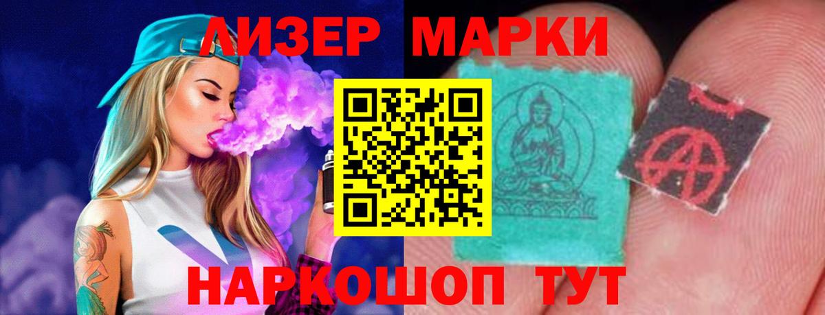 ЛСД экстази ecstasy  Вход с VPN  LSD-25 экстази кислота  Мценск 