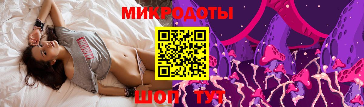 Галлюциногенные грибы ЛСД  Вход с VPN  Мценск  Галлюциногенные грибы мицелий 