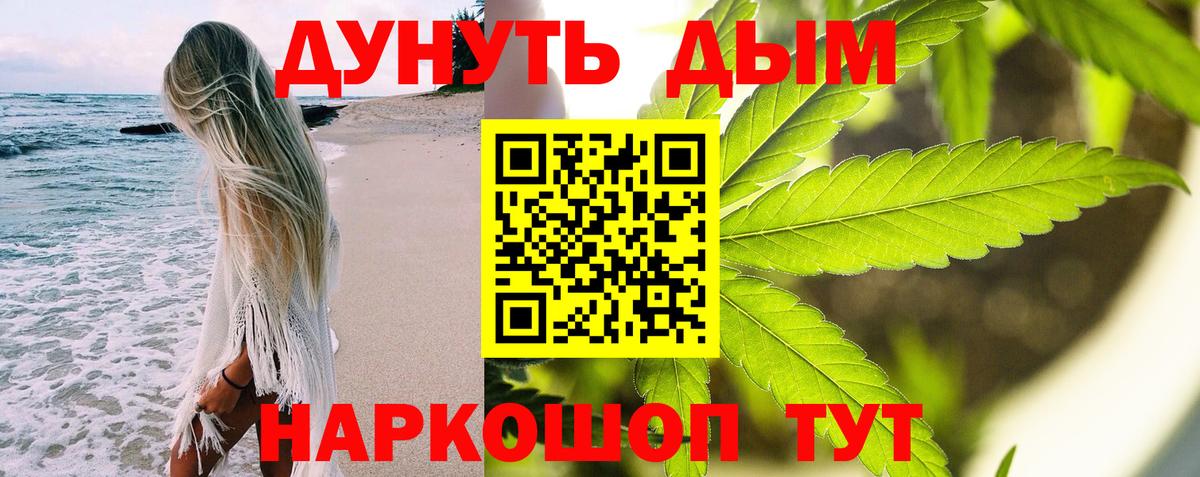 Конопля MAZAR Мценск
